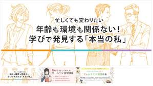 音楽 の記事一覧 資格を取得する方法 通信講座でスキマ勉強